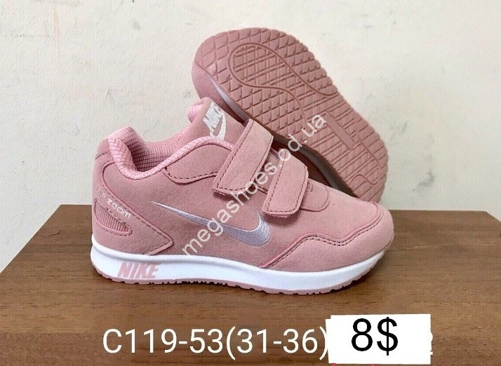 Кроссовки Nike Zoom C119-53 FB купити оптом на 7 км в Одесі​