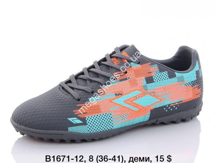 Сороконожки Difeno B1671-12 LU купить оптом в Одессе