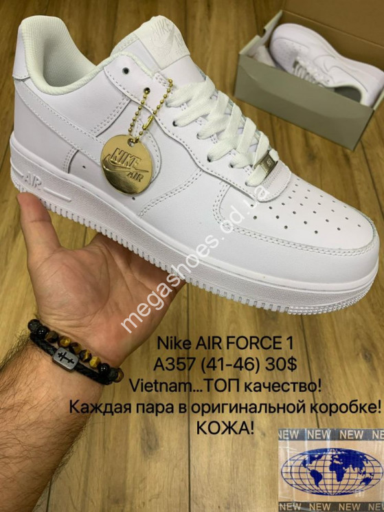 Мужские кроссовки Nike Air Force 1 A357 MX купить оптом в Одессе