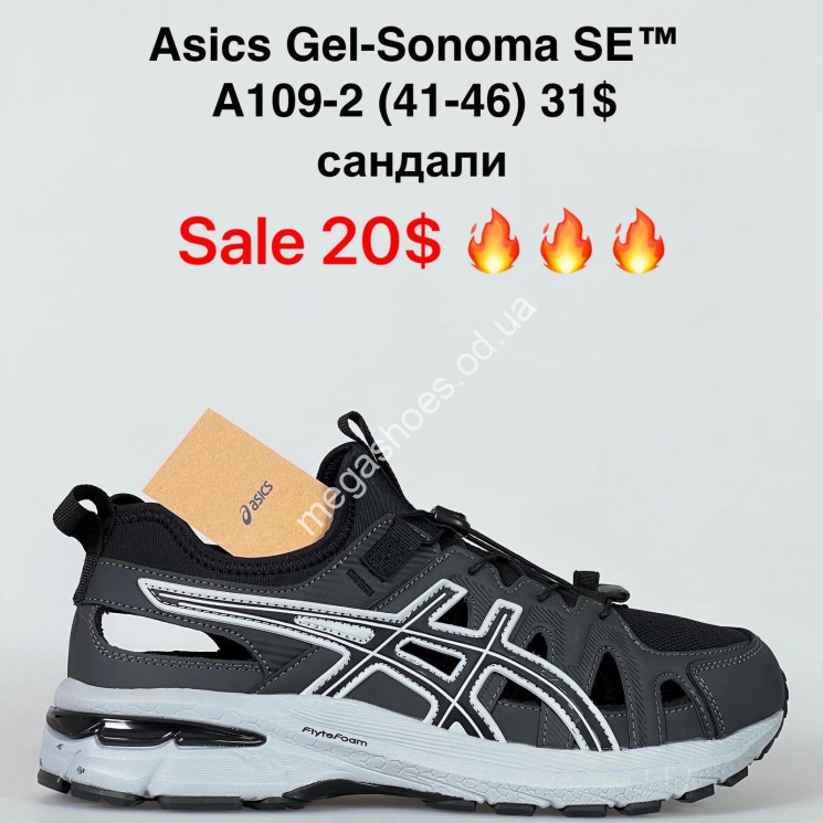 Мужские кроссовки Asics Gel-Sonoma SE™ сандали A109-2 VS купить оптом в Одессе