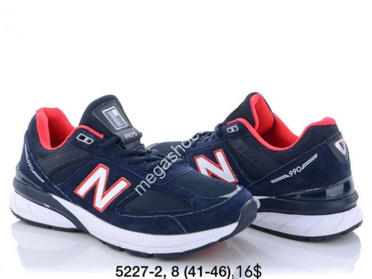 Мужские кроссовки New Balance 990 5227-2 FT  купить оптом в Одессе