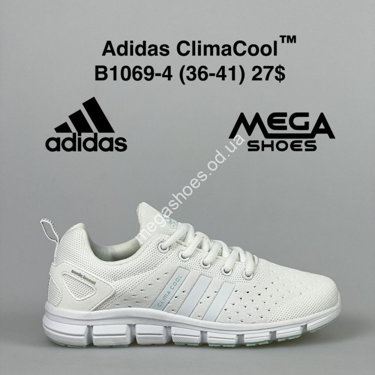 Adidas ClimaCool B1069 4 VS Megashoes
