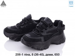 Кроссовки Stilli 206-1 WB