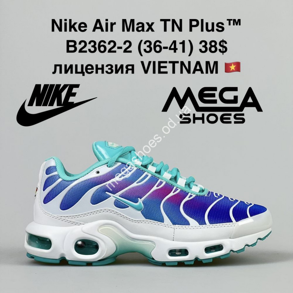 Nike Air Max TN Plus B2362 2 VT Megashoes