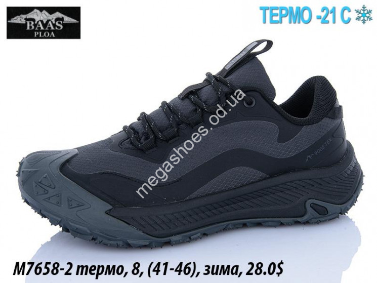 Мужские кроссовки Baas термо, зима M7658-2 VS купить оптом в Одессе
