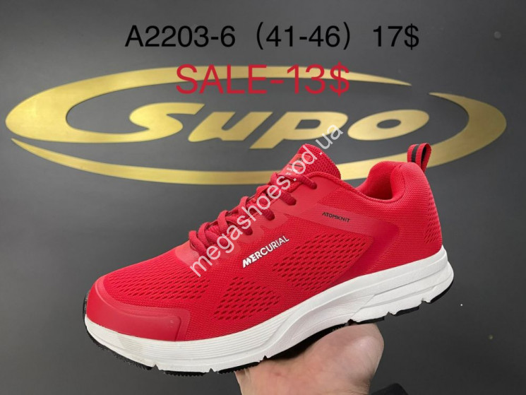 Мужские кроссовки Supo A2203-6 SU купити оптом на 7 км в Одесі​