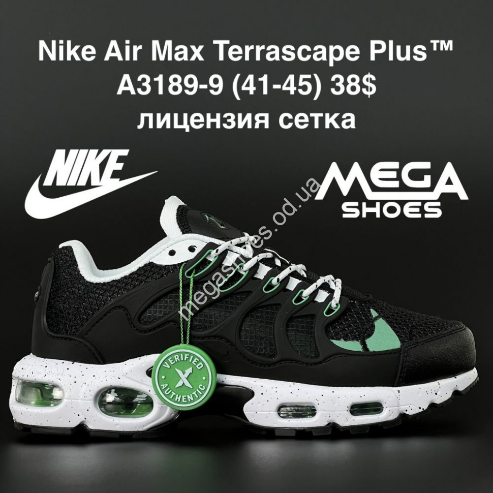 Trainers air max 9 deals