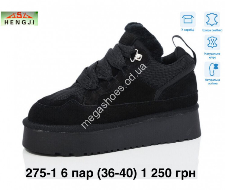 Угги Hengji 275-1 HG купити оптом на 7 км в Одесі​