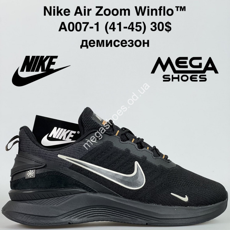Мужские кроссовки Nike Air Zoom Winflo™ демисезон A007-1 VS купить оптом в Одессе