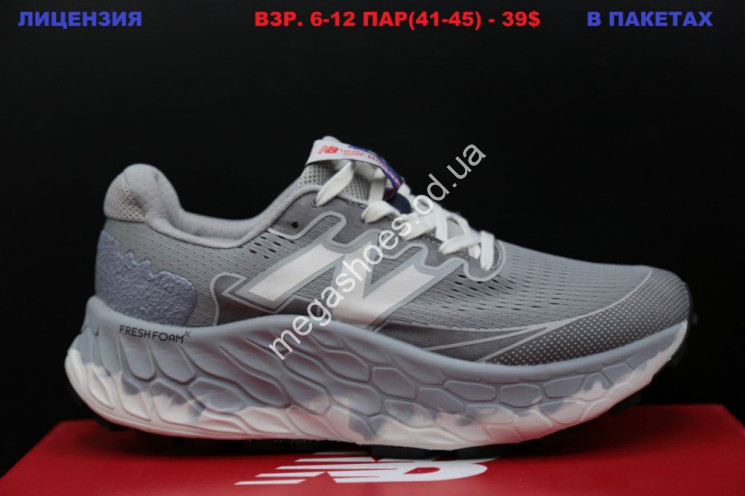 Мужские кроссовки New Balance White/Gray LV  купить оптом в Одессе