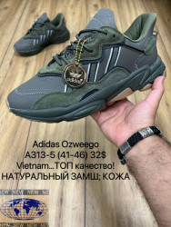 Мужские кроссовки Adidas Ozweego A313-5 MX
