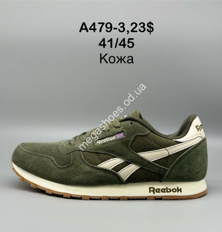 Мужские кроссовки Reebok Classic A479-3 SP   купити оптом на 7 км в Одесі​