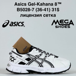 Кроссовки Asics Gel-Kahana 8™ лицензия, сетка B5028-7 GB
