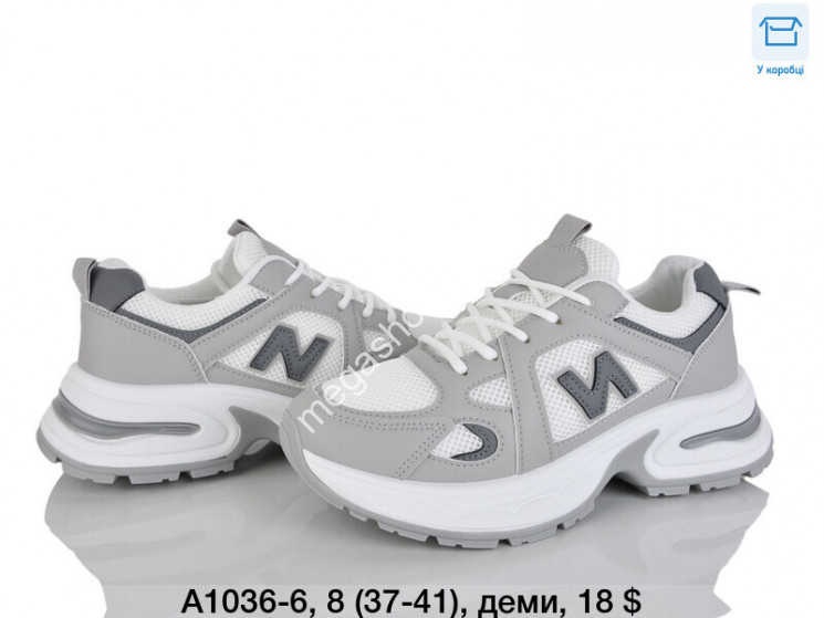 Кроссовки Ouqidageni деми A1036-6 DG купити оптом на 7 км в Одесі​