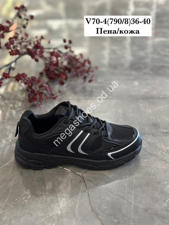 Кроссовки Stilli кожа/пена V70-4 WB купити оптом на 7 км в Одесі​
