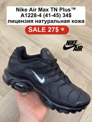 Мужские кроссовки Nike Air Max TN Plus лицензия, натуральная кожа A1228-4 FL