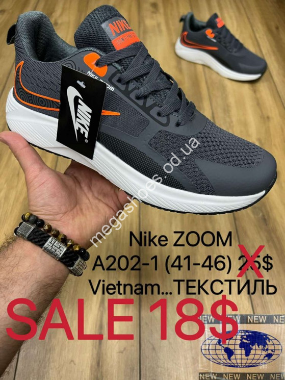 Мужские кроссовки Nike ZOOM A202-1 MX купить оптом в Одессе