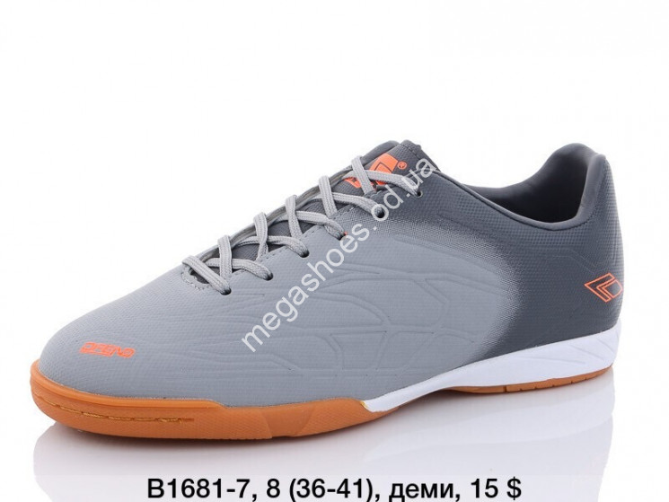 Бутсы Difeno B1681-7 LU купити оптом на 7 км в Одесі​