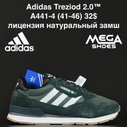 Мужские кроссовки Adidas Treziod 2.0™ лицензия, натуральный замш A441-4 NA