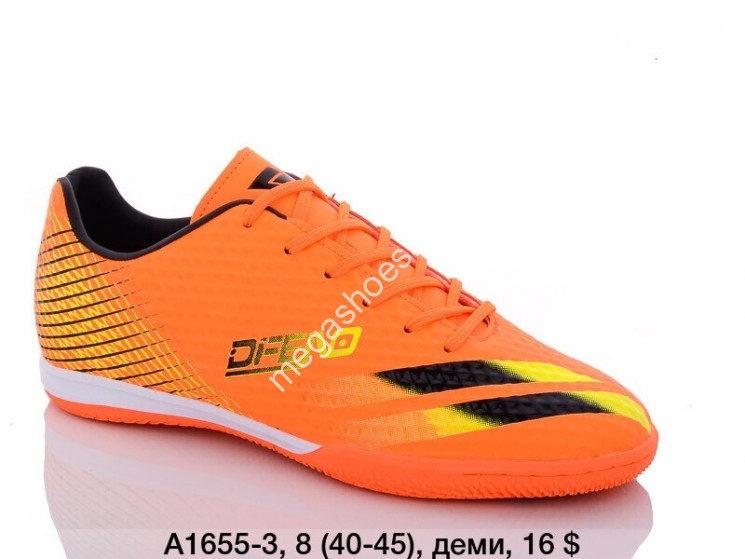 Мужские футзалки Difeno A1655-3 LU купить оптом в Одессе