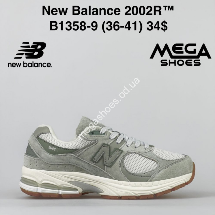 Кроссовки New Balance B1358-9 VS купить оптом в Одессе