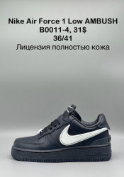 Кроссовки Nike Air Force 1 Low Ambush B0011-4 SP