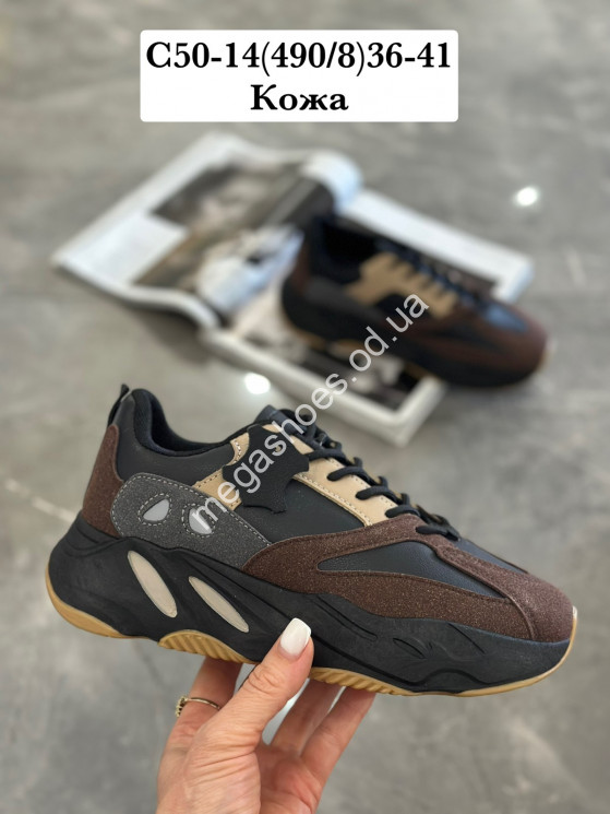 Кроссовки Stilli кожа C50-14 WB купить оптом в Одессе