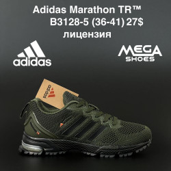 Кроссовки Adidas Marathon TR B3128-5 AN