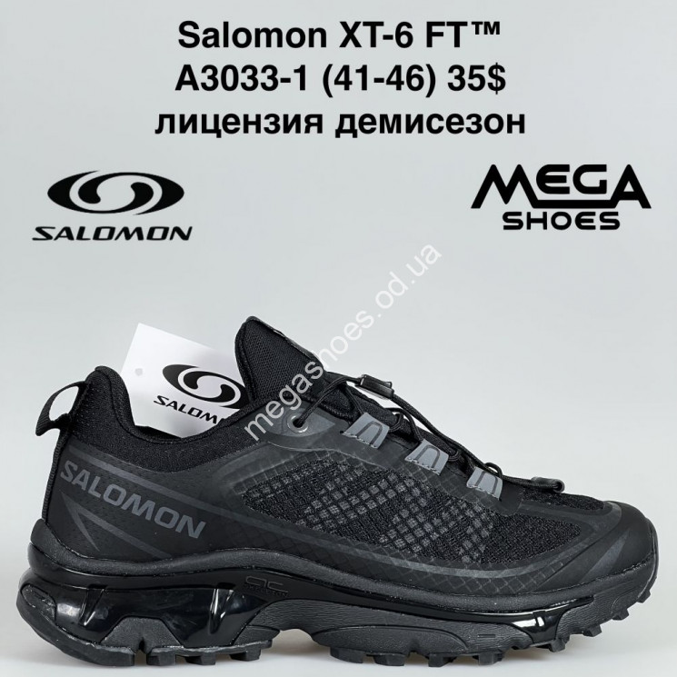 Мужские кроссовки Salomon XT-6 FT™ лицензия, демисезон A3033-1 BH купить оптом в Одессе