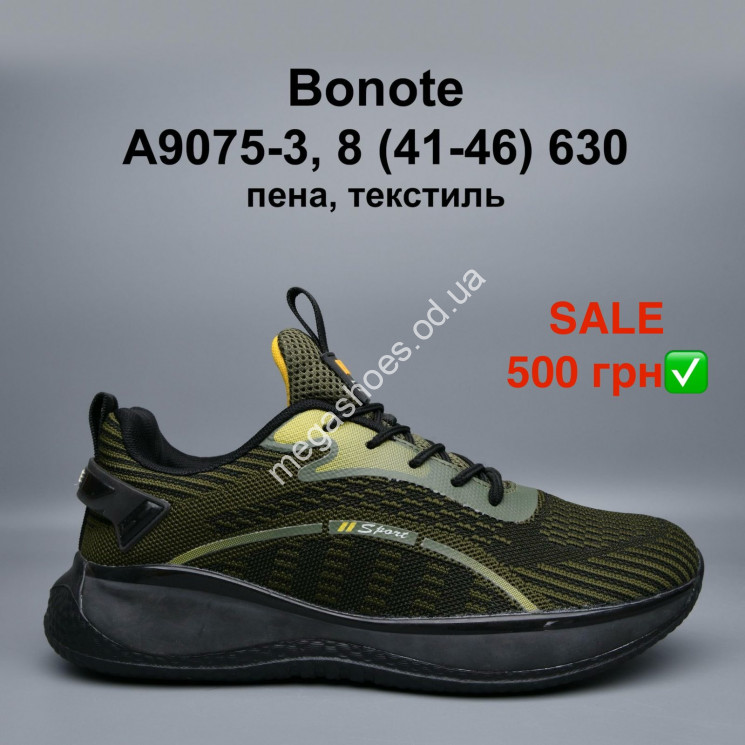 Мужские кроссовки Bonote пена, текстиль A9075-3 PT купити оптом на 7 км в Одесі​