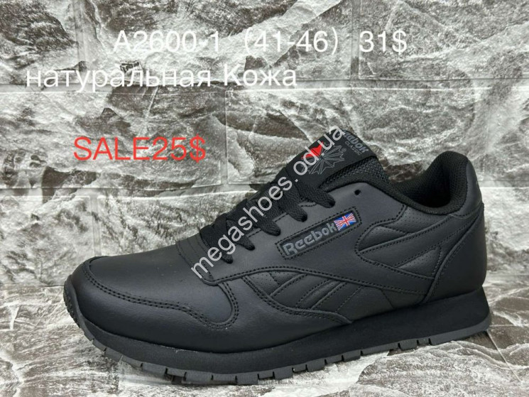 Мужские кроссовки Reebok Classic A2600-1 SU  купити оптом на 7 км в Одесі​