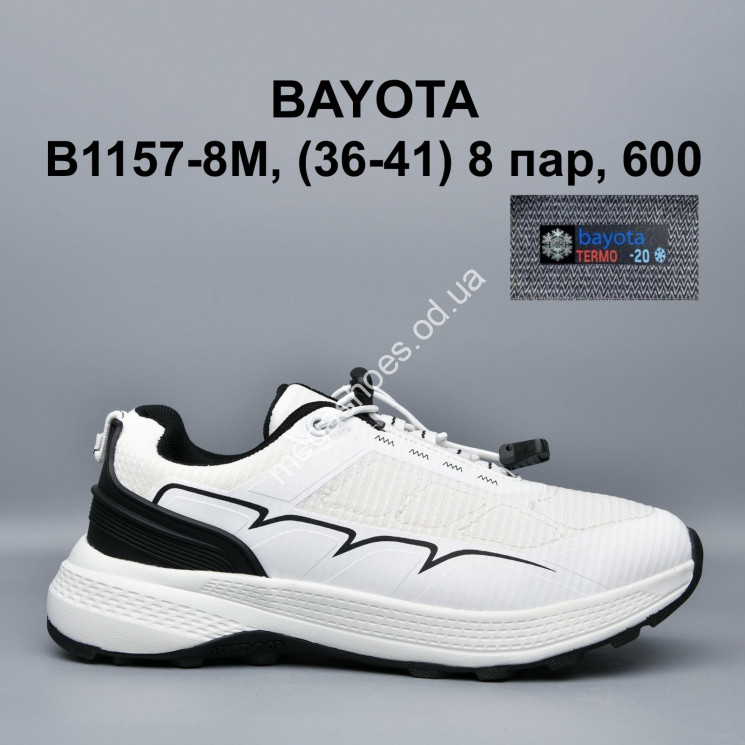 Кроссовки Bayota B1157-8M BY купить оптом в Одессе