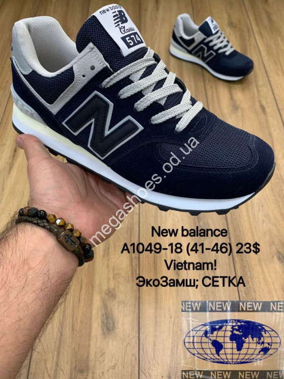 Мужские кроссовки New Balance 574 A1049-18 MX   купити оптом на 7 км в Одесі​