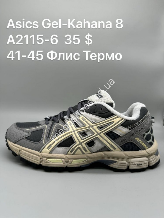 Мужские кроссовки Asics Gel-Kahana 8 флис термо A2115-6 SP купити оптом на 7 км в Одесі​