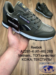 Мужские кроссовки Reebok Classic A2281-4 MX   