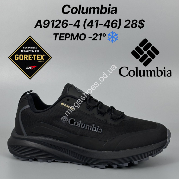 Мужские кроссовки Columbia термо -21° A9126-4 FT купить оптом в Одессе