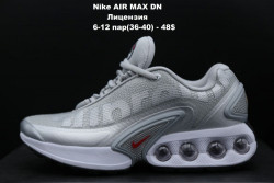 Кроссовки Nike AIR MAX DN лицензия gray LV