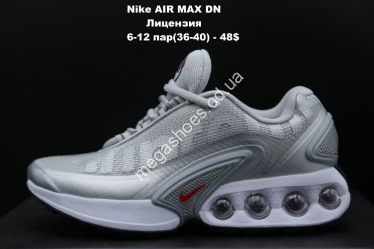 Кроссовки Nike AIR MAX DN лицензия gray LV купить оптом в Одессе