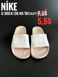 Шлепанцы Nike G300-6 ZS
