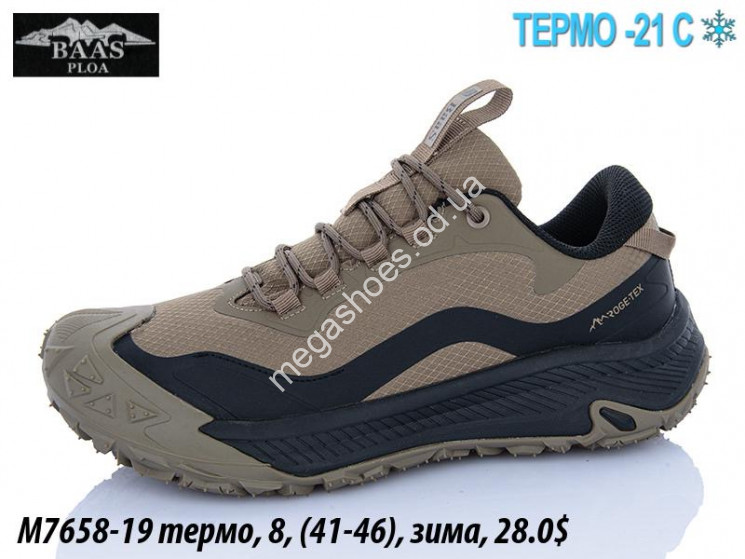 Мужские кроссовки Baas термо, зима M7658-19 VS купить оптом в Одессе