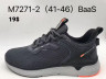 Мужские кроссовки Baas M7271-2 VS   купить оптом в Одессе