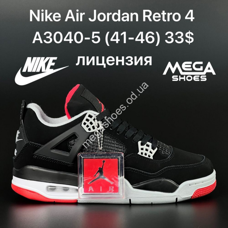 Мужские кроссовки Nike Air Jordan Retro 4 A3040-5 AN купить оптом в Одессе