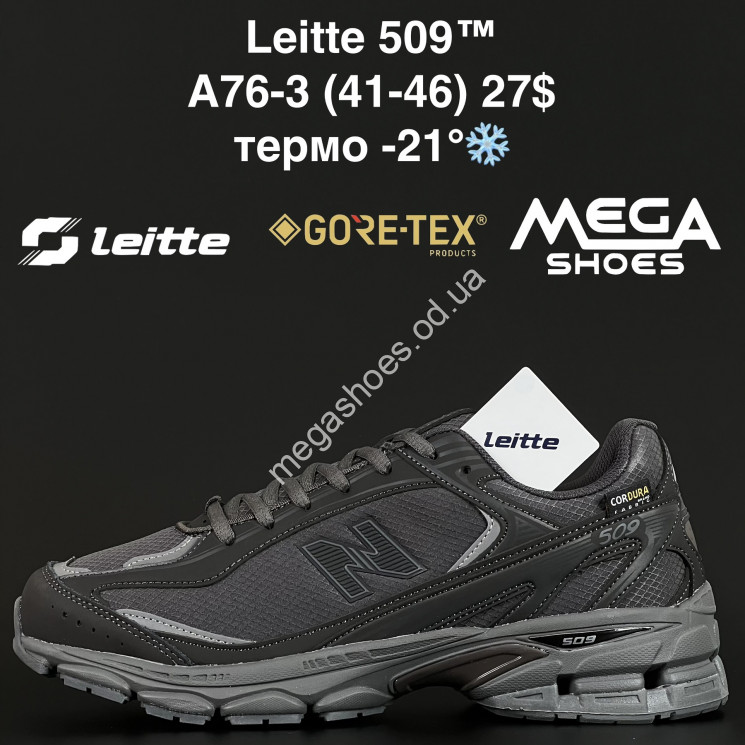 Мужские кроссовки Leitte 509™ waterproof, термо -21° A76-3 NA купити оптом на 7 км в Одесі​