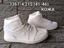 Кроссовки Nike Air Jordan 3367-4 FT   