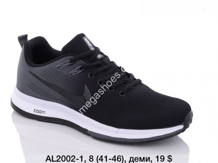 Мужские кроссовки Nike Zoom AL2002-1 NA купить оптом в Одессе