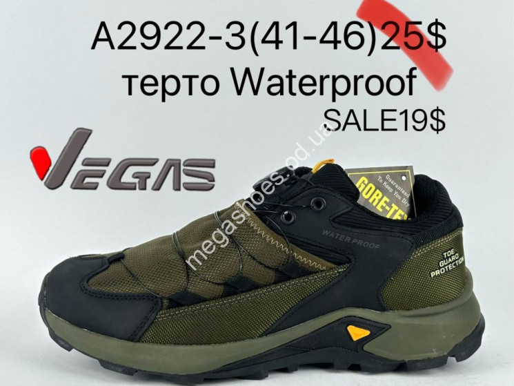 Мужские кроссовки Supo термо Waterproof A2922-3 SU купить оптом в Одессе