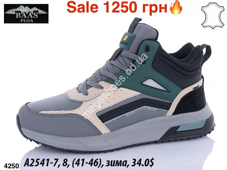 Мужские кроссовки Baas зима A2541-7 ER купити оптом на 7 км в Одесі​