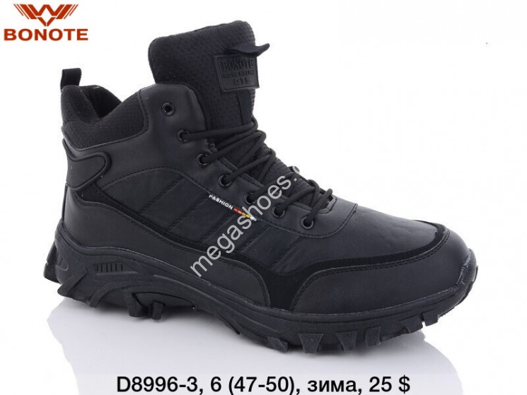 Мужские кроссовки великаны зима Bonote D8996-3 BN купити оптом на 7 км в Одесі​