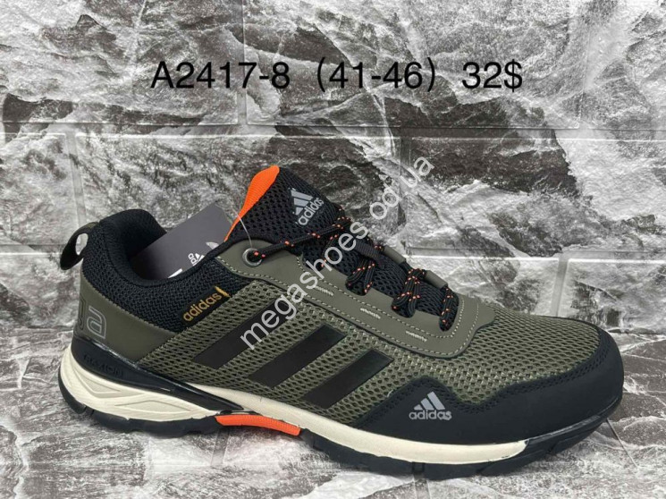 Мужские кроссовки Adidas A2417-8 SU  купить оптом в Одессе