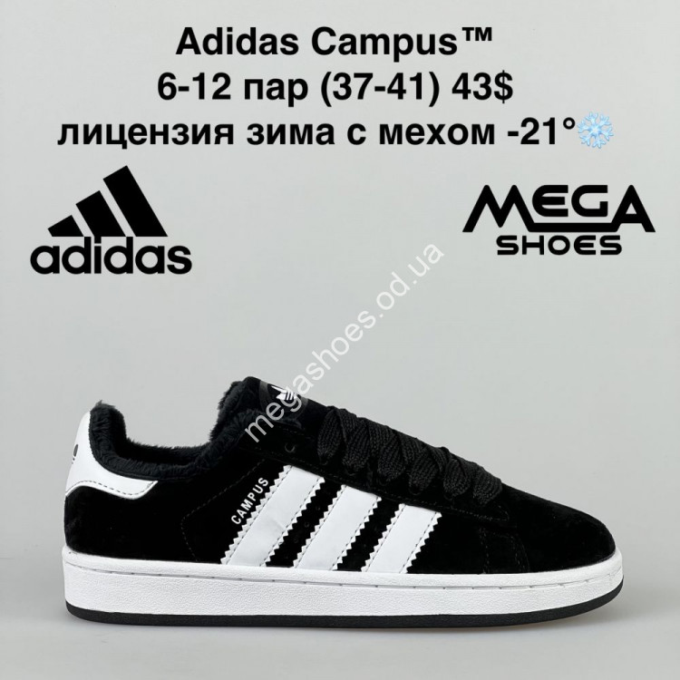Adidas campus 12 outlet
